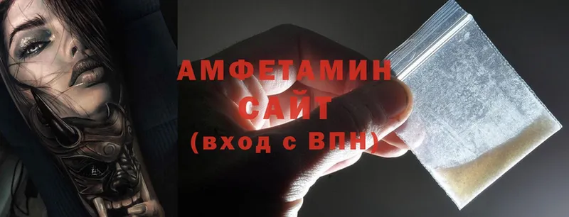 МЕГА ССЫЛКА  где купить   Новоалтайск  Amphetamine Premium 